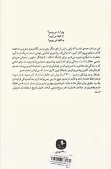 در ستایش پیاده روی